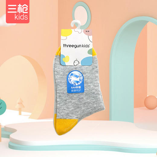 Threegun三枪 少儿抗菌中高筒袜(1双装)-99321Z011 商品图2