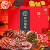 蜀腊印象 金玉满堂2308g+140g【年货】SKT 商品缩略图2
