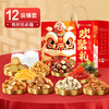 良品铺子 良品欢聚礼1307g【年货】SKT 商品缩略图2