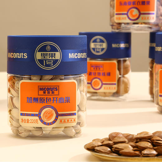 美荻斯坚果1号福品1360g【年货】KY 商品图5