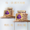 觅菓金蝶兰时尚高档坚果礼盒-1.232kg【年货】KY 商品缩略图1