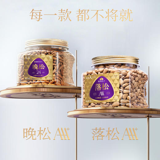 觅菓金蝶兰时尚高档坚果礼盒-1.232kg【年货】KY 商品图1