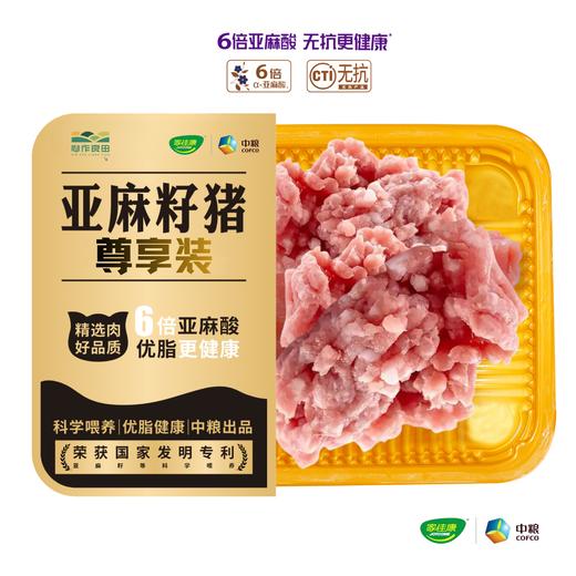 无抗亚麻籽肉糜 商品图1