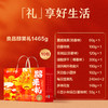 良品铺子 良品醇果礼1465g【年货】SKT 商品缩略图4