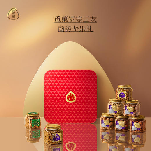 觅菓礼盒红色Pro款8罐（岁寒三友）2057g【年货】KY 商品图6