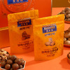 美荻斯坚果1号金果1800g【年货】KY 商品缩略图5