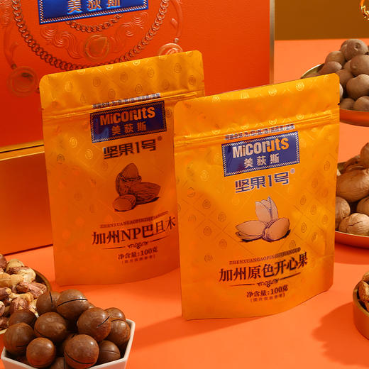 美荻斯坚果1号金果1800g【年货】KY 商品图5