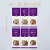 觅菓岁寒三友橙色坚果礼盒AIR款-1.53kg【年货】KY 商品缩略图2