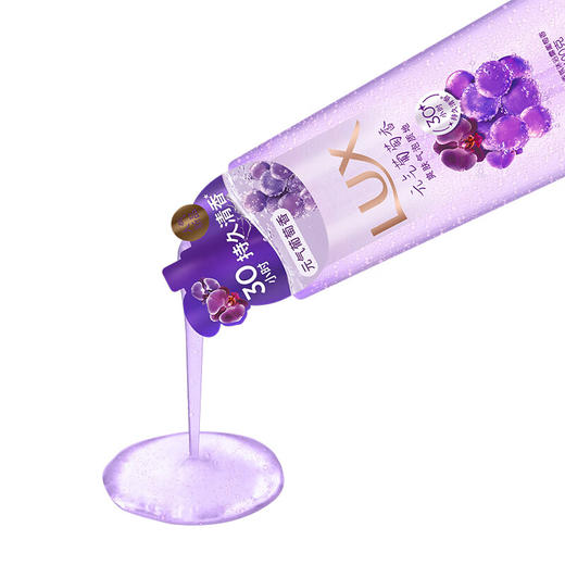 力士气泡爽肤香氛沐浴露葡萄香型400g 商品图2