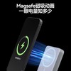 【2025新款3C】京东京造 无线磁吸充电宝 兼容MagSafe 10000毫安 带支架 可上飞机 商品缩略图5