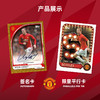 Topps Club Collector Tin球队球星卡铁盒 阿森纳 曼城 曼联 商品缩略图4