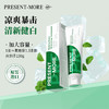普斯特小苏打清新健白牙膏(薄荷香型)130g/118214 凉爽暴击 清新健白 商品缩略图0