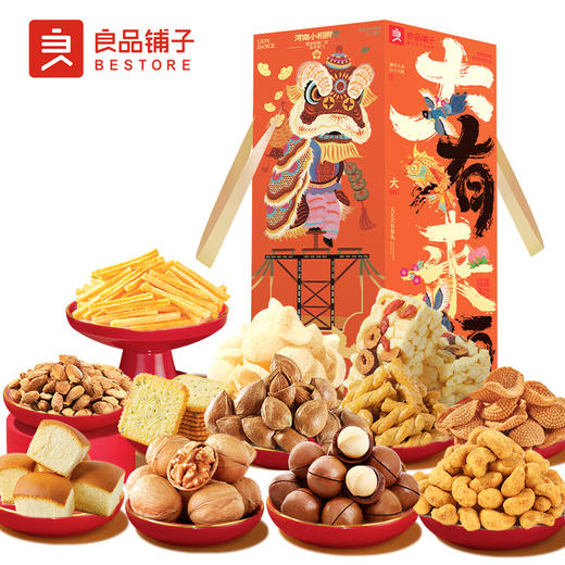 良品铺子 大大大有来头2536g【年货】SKT 商品图0