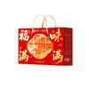良品铺子 福味满满1037g【年货】SKT 商品缩略图1