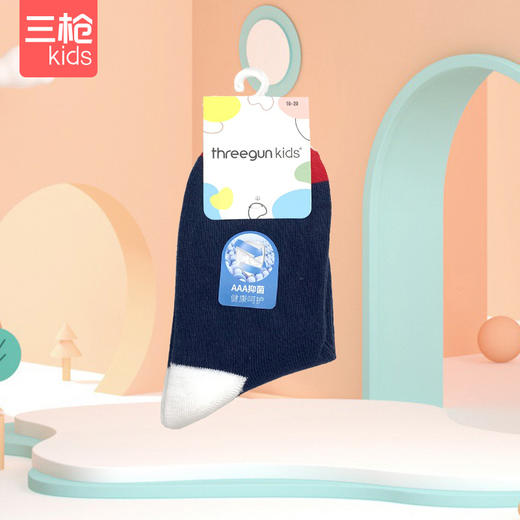 Threegun三枪 少儿抗菌中高筒袜(1双装)-99321Z011 商品图1