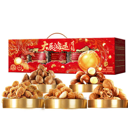 良品铺子 大展鸿运有福1005g【年货】SKT 商品图2