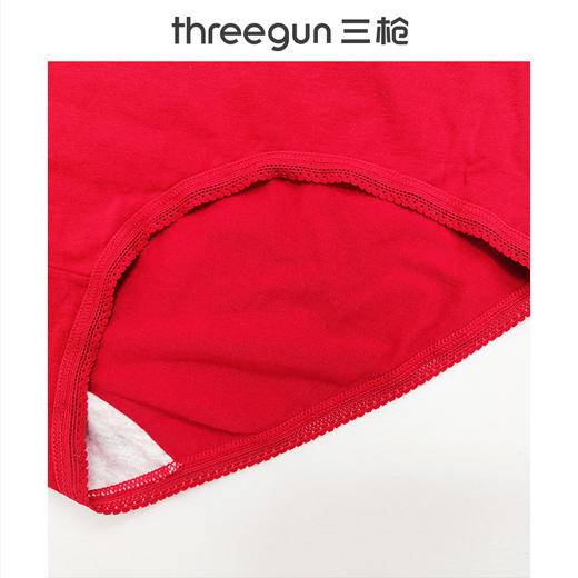 Threegun三枪 【丝柔长绒棉】吉庆款大红女士三角内裤（2条装）-41046B021 商品图6
