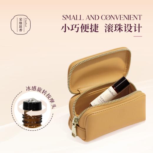 宋雅辰香陈皮晚安滚珠精油10ml 商品图2