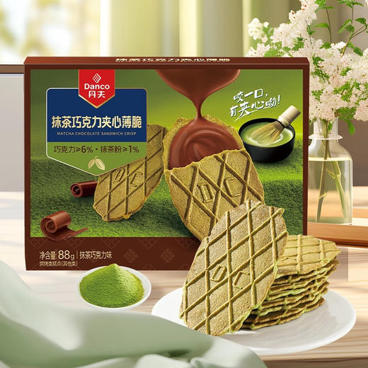 丹夫抹茶巧克力夹心薄脆88g 商品图0