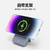 【2025新款3C】京东京造 无线磁吸充电宝 兼容MagSafe 10000毫安 带支架 可上飞机 商品缩略图4