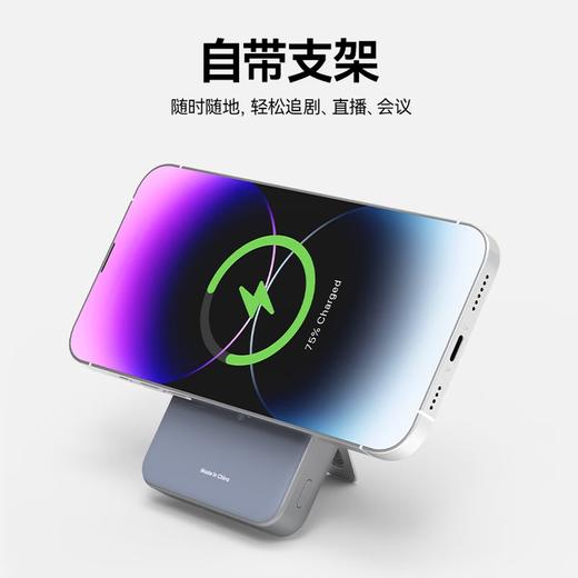 【2025新款3C】京东京造 无线磁吸充电宝 兼容MagSafe 10000毫安 带支架 可上飞机 商品图4