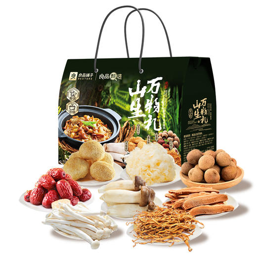 良品铺子 良品山生万物礼1100g【年货】SKT 商品图2