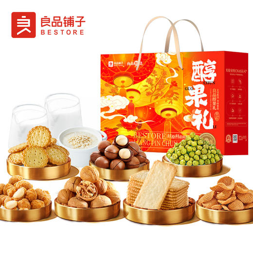 良品铺子 良品醇果礼1465g【年货】SKT 商品图0