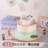 【甄选动物奶油】6英寸卡通生日蛋糕，4选1 商品缩略图4