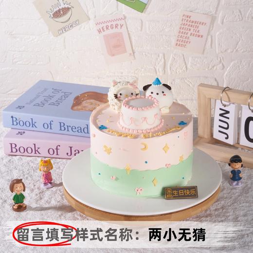 【甄选动物奶油】6英寸卡通生日蛋糕，4选1 商品图4