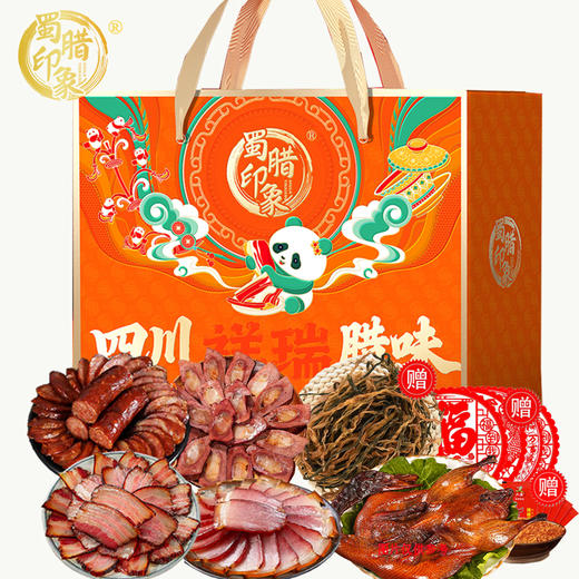 蜀腊印象 吉福安康2100g+140g【年货】SKT 商品图3