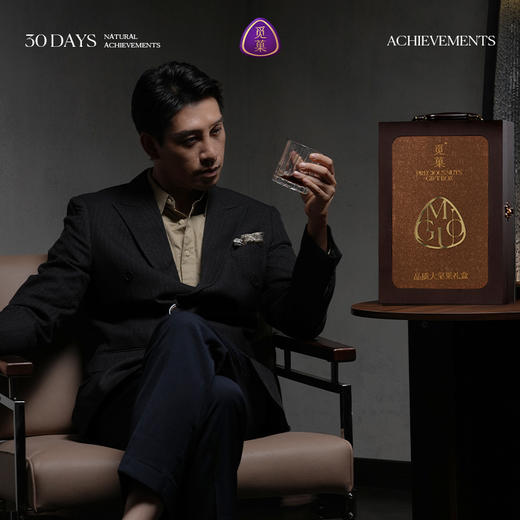 觅菓松韵·化境大坚果礼盒1.271kg【年货】KY 商品图2