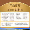 美荻斯坚果1号金果1800g【年货】KY 商品缩略图9