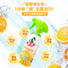 （1217直播）水卫士重油污净套装组合（多功能清洁500g*3瓶+油污净480g*1瓶） 商品缩略图8