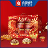 良品铺子 （龙马精神款）良品元气礼1235g【年货】SKT 商品缩略图1