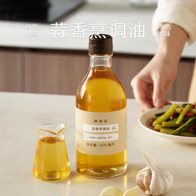 南食召 蒜香烹调油