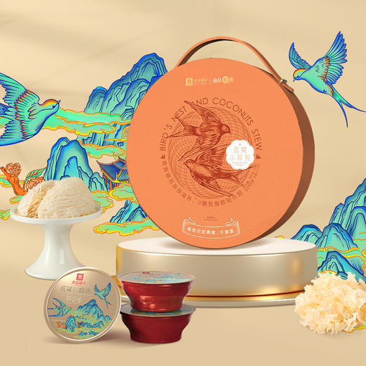 良品铺子 燕窝小椰炖（六入装）900g【年货】SKT 商品图2