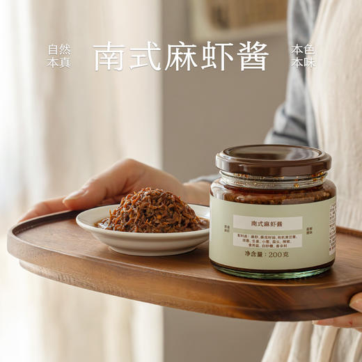 南式麻虾酱 商品图0