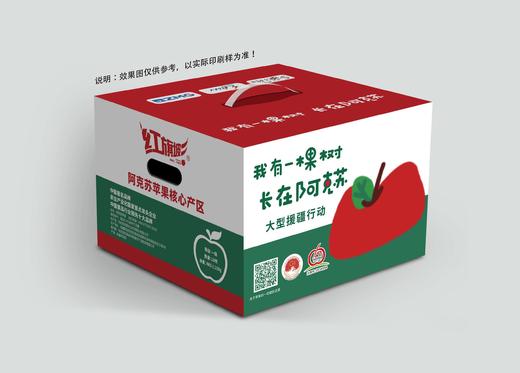 【援疆助农】2026新果 新疆阿克苏冰糖心苹果来了 商品图4