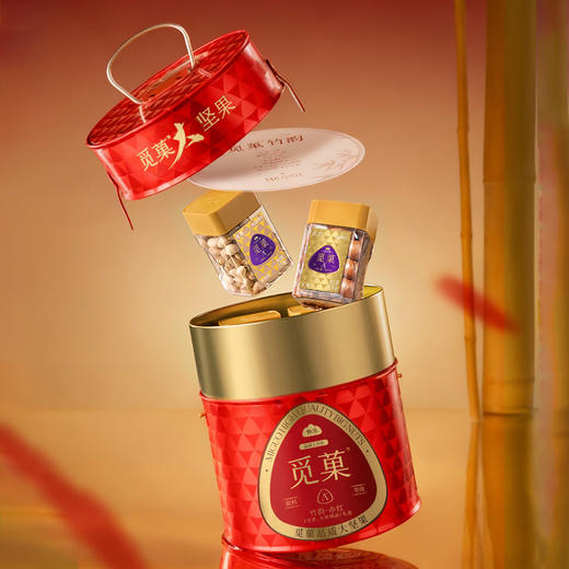 觅菓礼盒赤红Pro款8罐（竹韵）1380g【年货】KY 商品图1