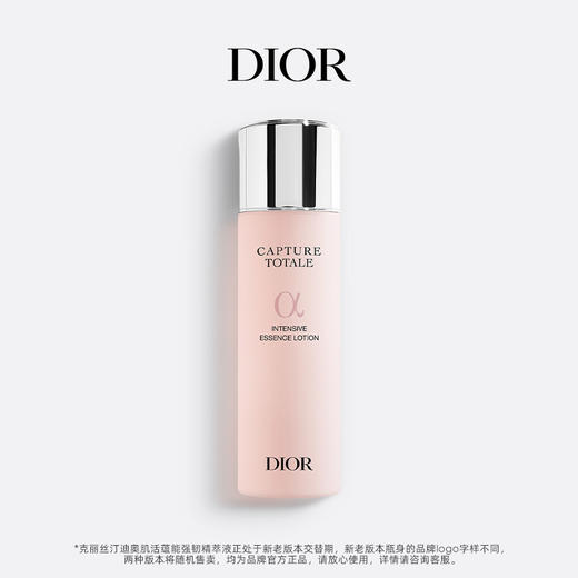 DIOR迪奥 肌活蕴能强韧精萃液10力水精华水 商品图0