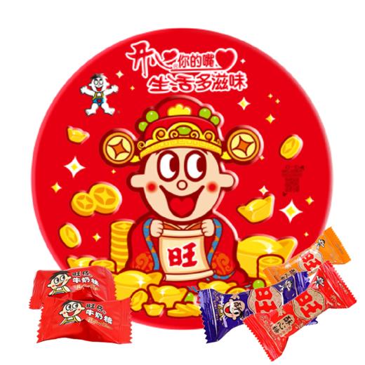 旺旺旺财神糖果盒 518g【年货】KY 商品图1