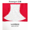 Threegun三枪 【丝柔长绒棉】吉庆款大红女士三角内裤（2条装）-41046B021 商品缩略图3