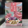 【恩施】恩施土家百花酪多口味160g/盒 商品缩略图2