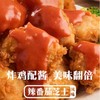太阳谷 韩式炸鸡辣番茄味 300g/袋 商品缩略图2