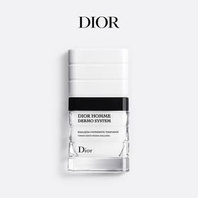 DIOR迪奥 桀骜男士乳液 送老公送男友生日礼物