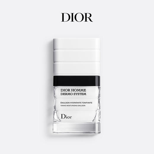DIOR迪奥 桀骜男士乳液 送老公送男友生日礼物 商品图0