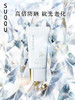 日本SUQQU 【国际版/本土版】晶采防晒日霜 SPF50+ PA++++ 商品缩略图0