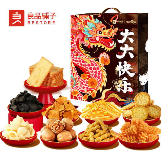 良品铺子 大大大快乐1000g【年货】SKT 商品图0