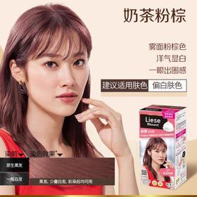 花王Liese莉婕泡泡染发剂泡沫染发膏遮白发盖白染发-奶茶粉棕 108ml