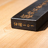 70年代上海墨厂制“铁斋翁书画宝墨”（大工号，二两，单锭） 商品缩略图6